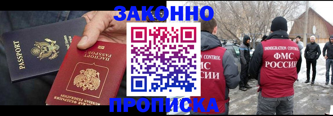 регистрация для дет. сада в Минеральных Водах